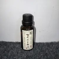 梅花川穹透骨灵精油30ml送一个艾草锤