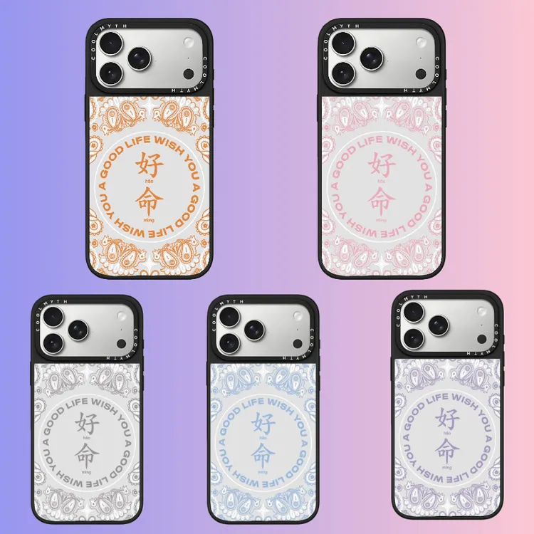 【镜面磨砂】好命系列适用iPhone苹果17ProMax/16防摔手机壳保护套