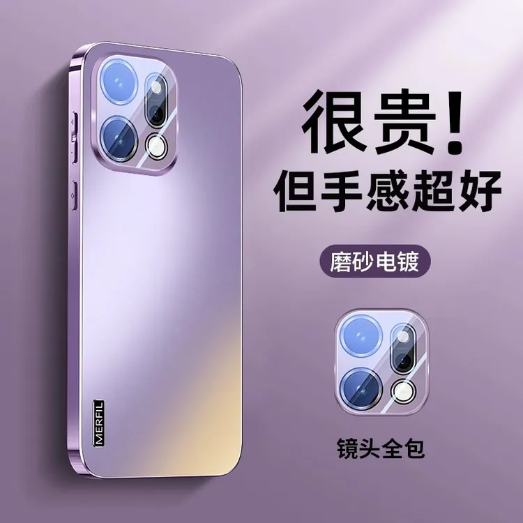 适用opporeno14pro手机壳新款电镀reno14自带镜头膜13Pro磨砂防摔
