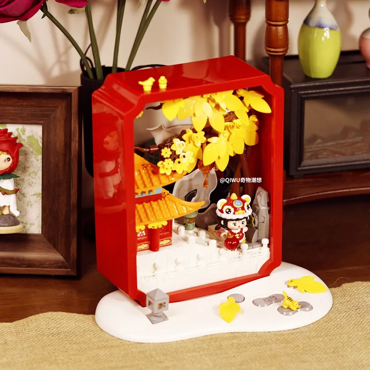 【奇物】肉肉酱故宫游园会拼装摆件国风积木高颜值女孩玩具生日礼物