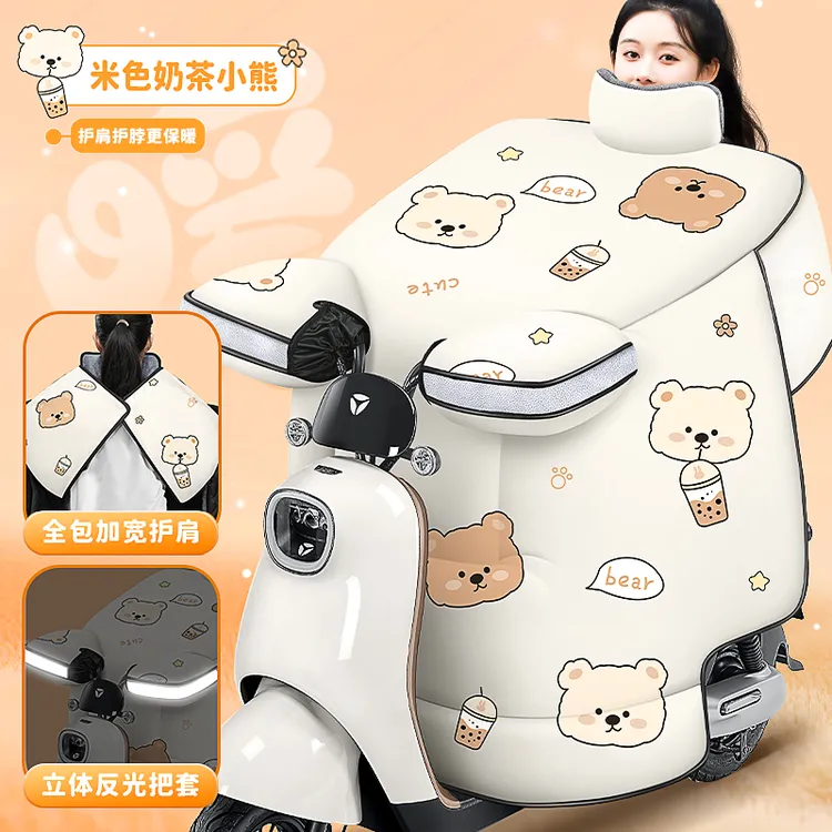 【3D密实防风】电动车挡风被冬季加厚防水护肩护脖防寒摩托车防风被商品图