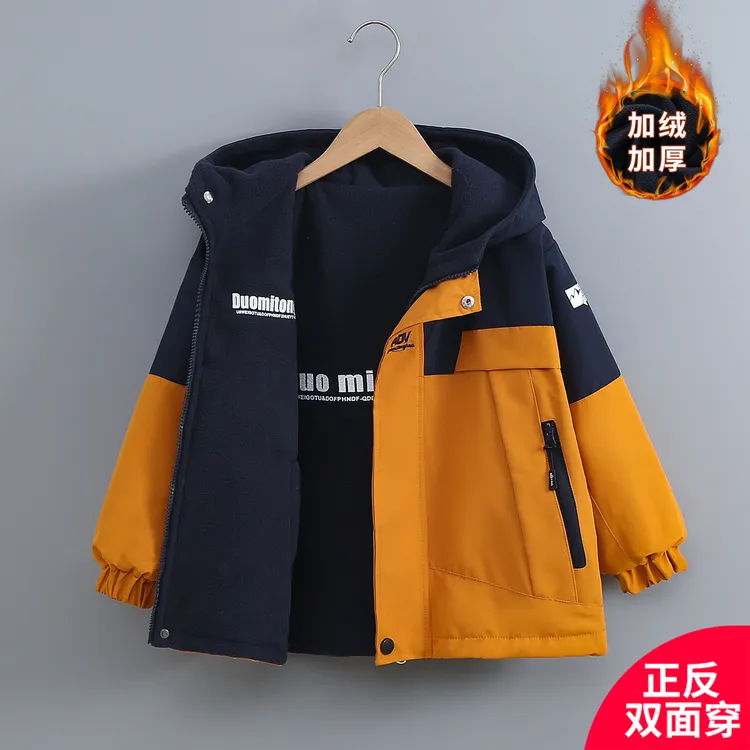 男童加绒外套春秋2026新款儿童双面穿冲锋衣中大男孩加厚防风上衣