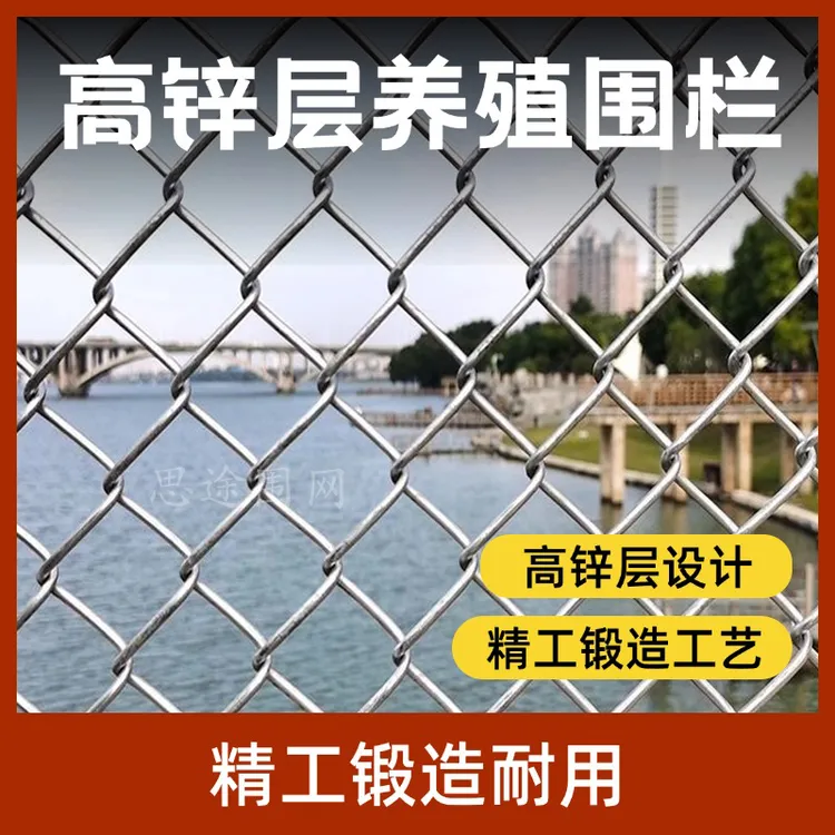 热镀锌铁丝网围栏网养鸡狗牛羊养殖网勾花网钢丝网户外防锈防护网