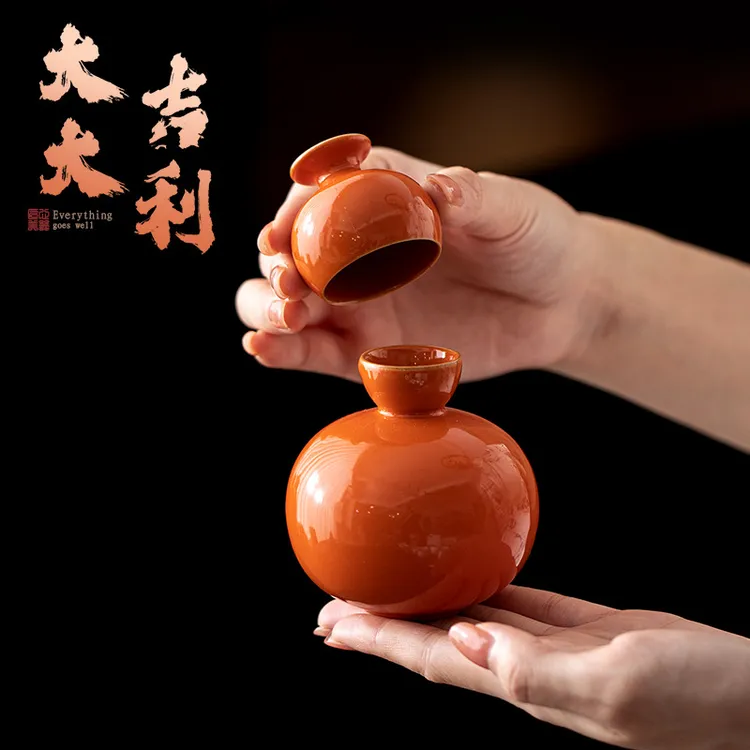 大吉大利陶瓷泡茶器一壶二杯礼盒套装温酒壶分酒器葫芦茶壶茶杯