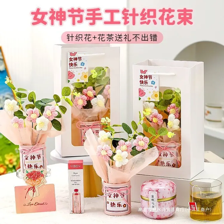 三八妇女节礼物送老师员工妈妈实用38女神节2025年新款成品伴手礼