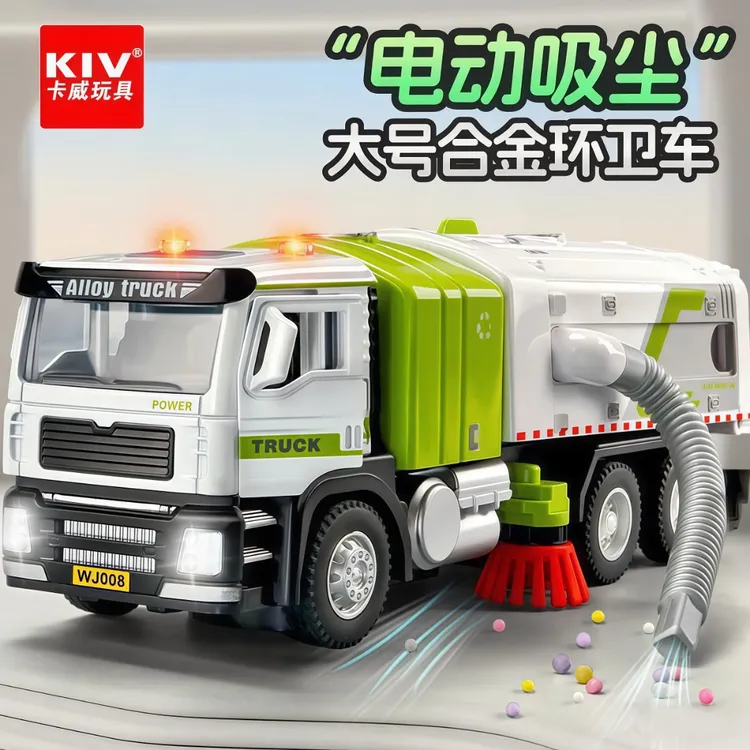 新款儿童室内玩具合金自动扫地吸尘车清扫车3-6岁儿童玩具环卫车