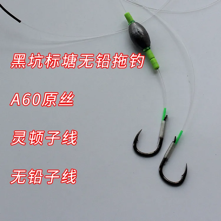 A60 钛钨钢巨物无结子线无铅拖钓灵顿子线定制黑坑标塘青鱼专用钩