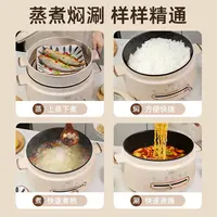 焦亚 蒸煮一体锅