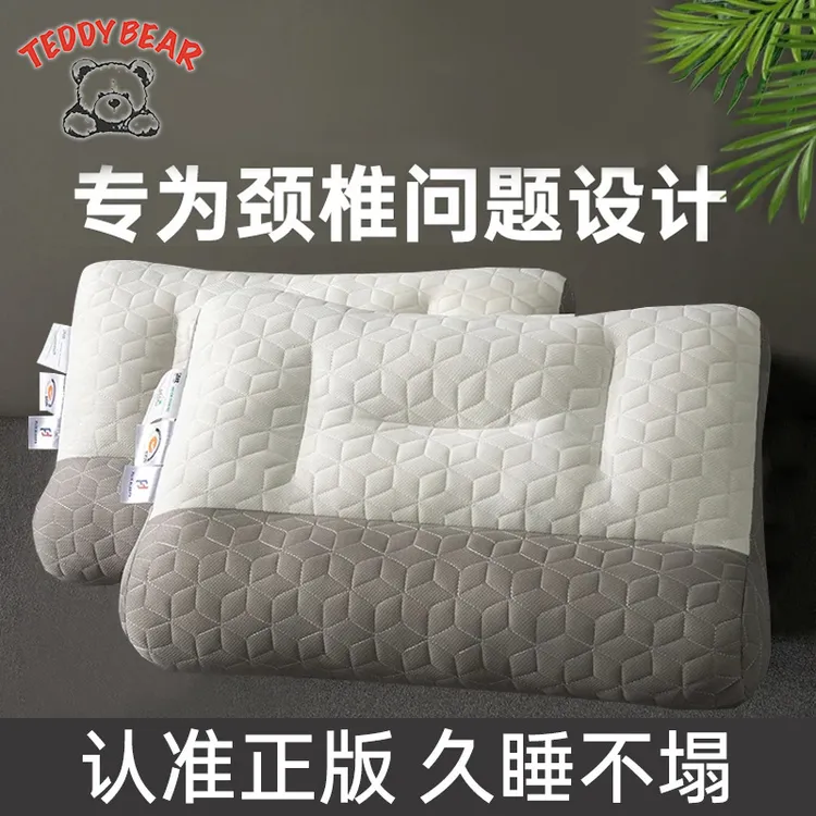 泰迪熊分区舒睡枕芯深睡眠枕久睡不塌枕头单人学生家用成人软枕