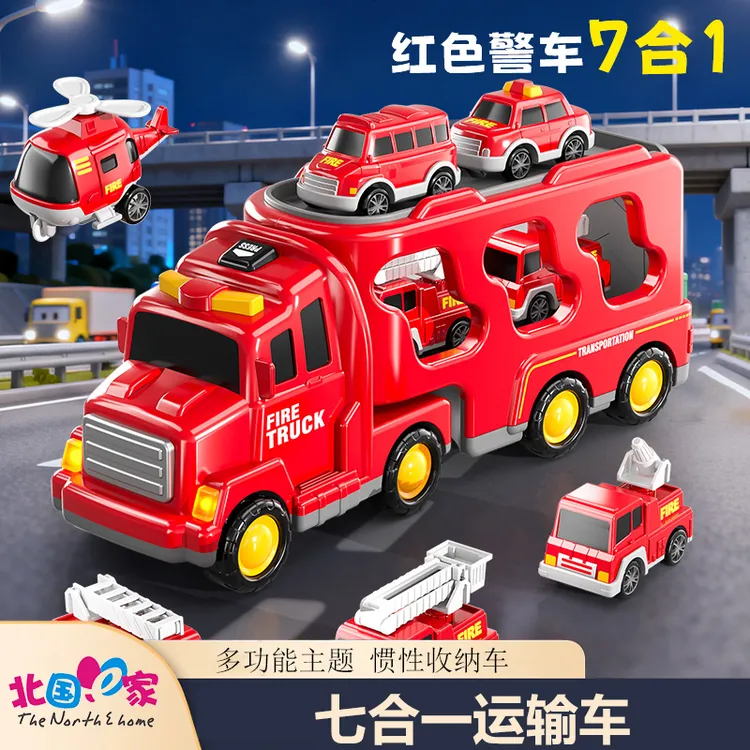 爆款大号惯性收纳车儿童玩具车消防车警车工程男孩女孩生日礼物​