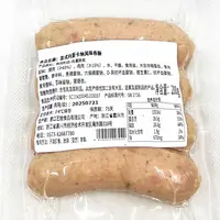 （10.3到期）三包中东风味牛肉 意式托斯卡纳风味 西班牙式香肠200g