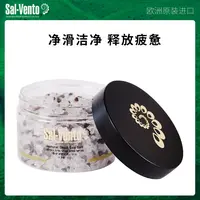 【奶爸专属】以色列原装进口莎要天然死海矿物盐清洁330g*3
