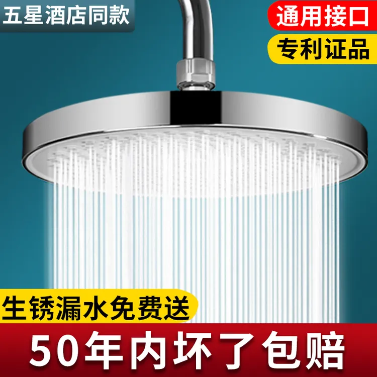 顶喷花洒大喷头淋浴增压头顶莲蓬头单头花晒头浴室沐浴洗澡喷淋头