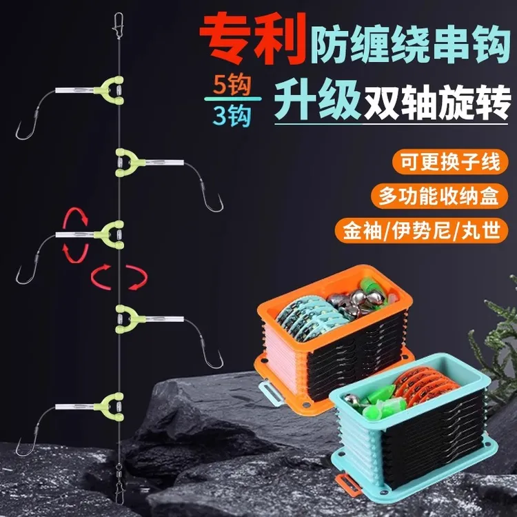 专利五钩串钩钓组防缠绕鲫鱼黄辣丁三钩海杆矶钓路亚钓组鱼钩套装