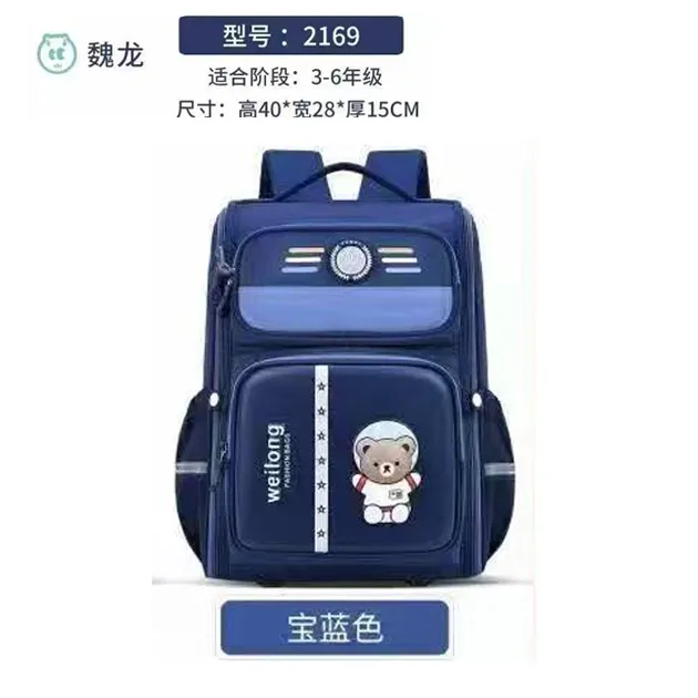 小学生护脊减负轻便防水双肩背包适合1 - 6年级