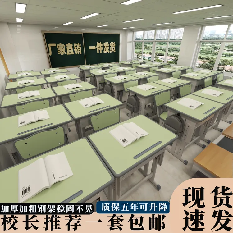 中小学生课桌椅培训机构课桌椅辅导补习班课桌椅套装学校学习桌子