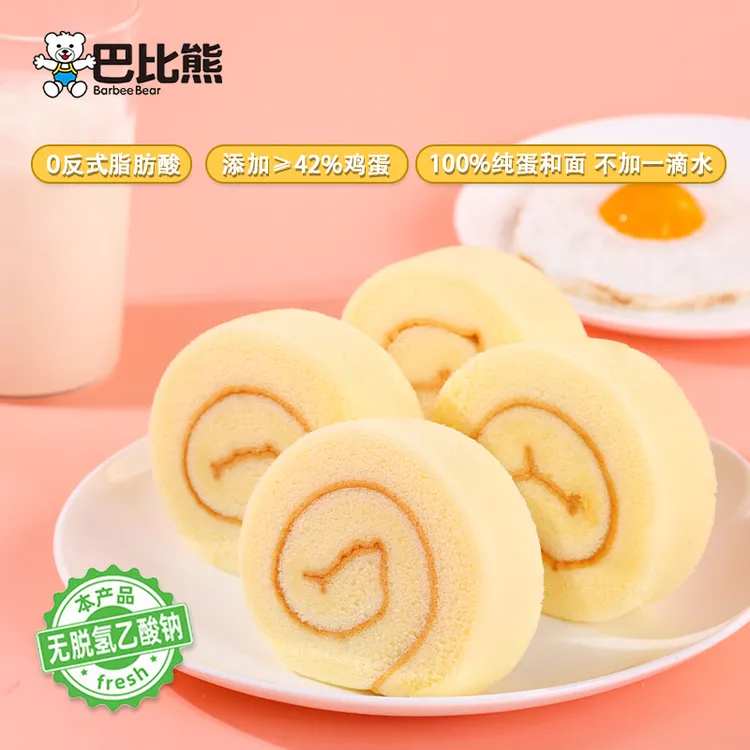 儿童早餐6-12岁营养餐面包整箱解馋上班族充饥小零食推荐小熊速食