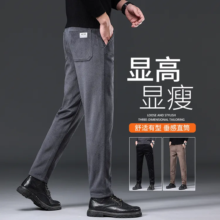 轻商务休闲长裤男士2025秋季新款宽松时尚简约百搭垂感舒适直筒裤