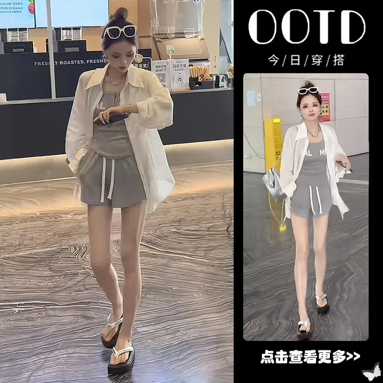 【现货】夏季穿搭一整套女2025新款白色防晒衬衫吊带百搭短裤三件套