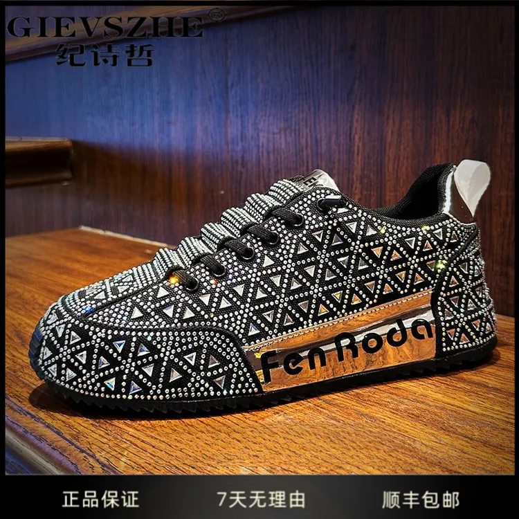 纪诗哲男鞋痞帅炸街水钻潮鞋小伙亮面板鞋小众理发师潮鞋子阿甘鞋