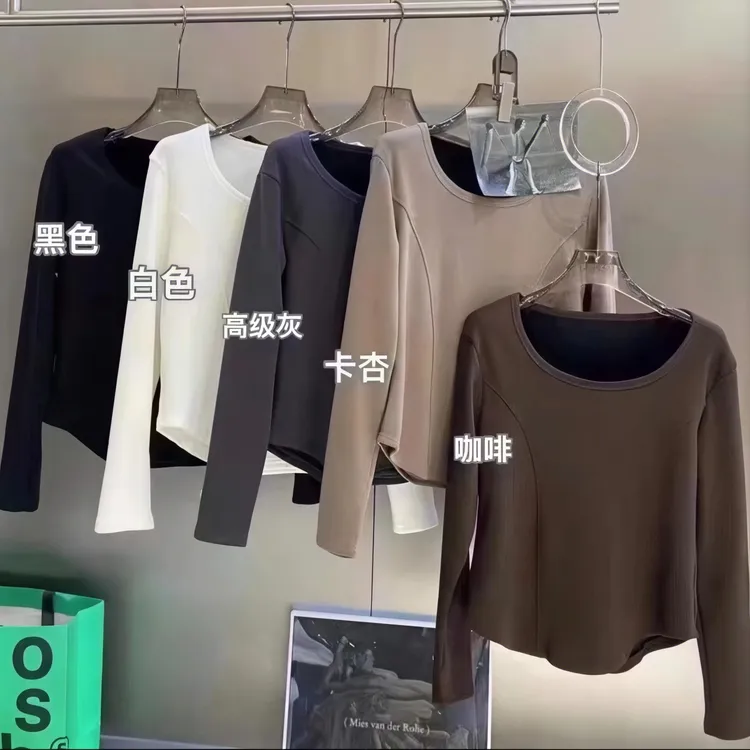 大码加绒保暖明线修身U型领短款常规款长袖打底上衣153