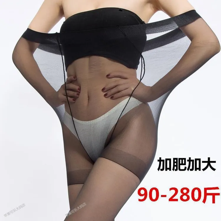 夏季隐形黑色丝袜连体加肥薄款连裤加大码超薄款大码光腿神器丝袜