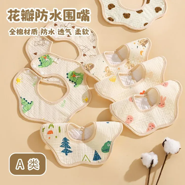 新生婴儿口水巾防水纱布围嘴新生儿宝宝防吐奶吃饭花瓣围兜柔软L