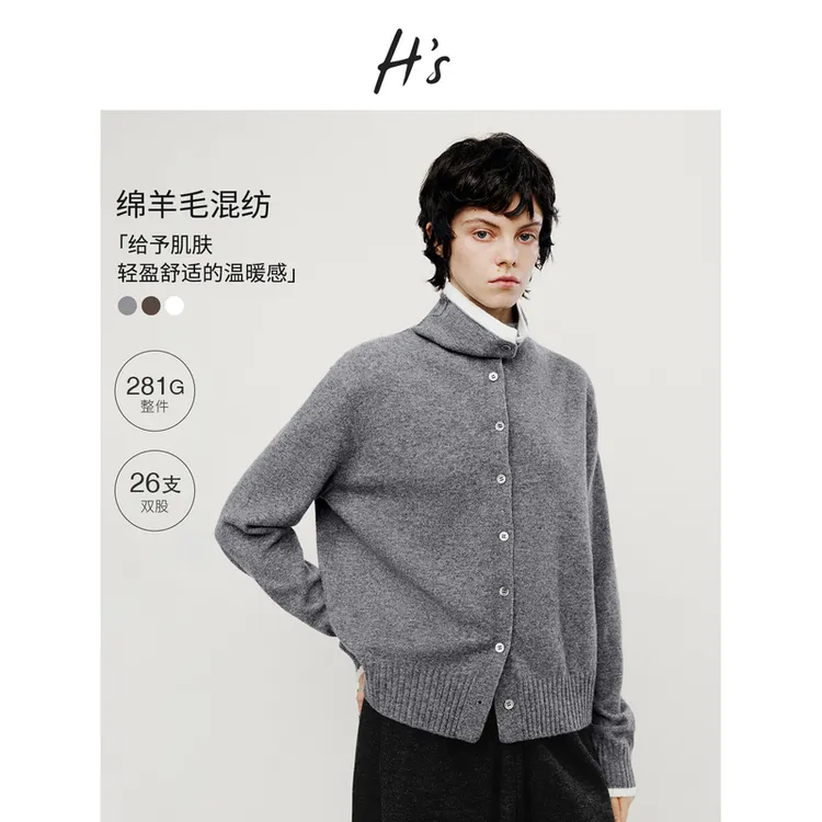 H'S撞色领针织开衫女25冬新款高级设计绵羊毛内搭打底衫毛衣上衣