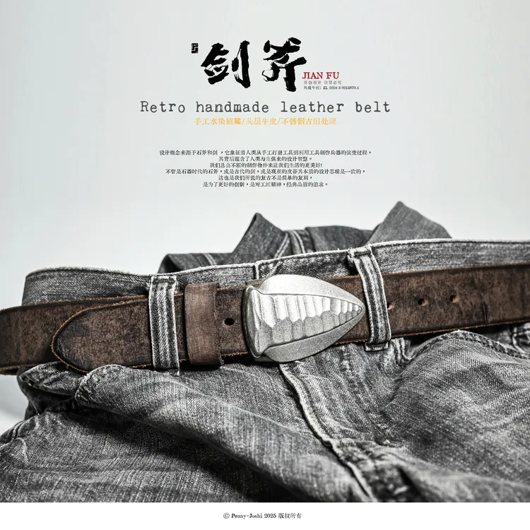 Penny-Joshi/佩妮乔希原创男士复古腰带不锈钢挂扣植鞣皮手工腰带