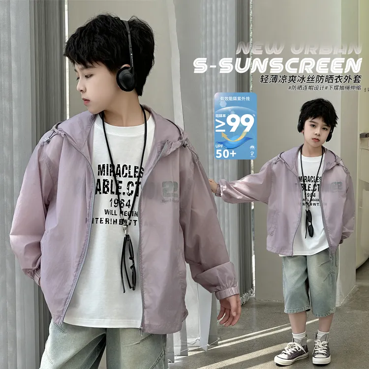 男童夏款外套儿童防晒衣2025夏季轻薄款韩版连帽透气上衣防紫外线