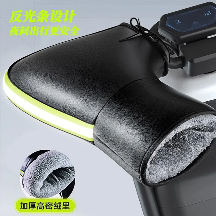 电动摩托车手把套电瓶车冬天专用手套防风保暖防水加厚通用羊皮纹