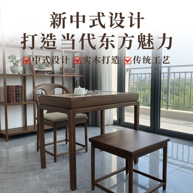 新中式黑胡桃实木茶桌椅组合阳台小茶台小户型泡茶桌高端茶艺家具