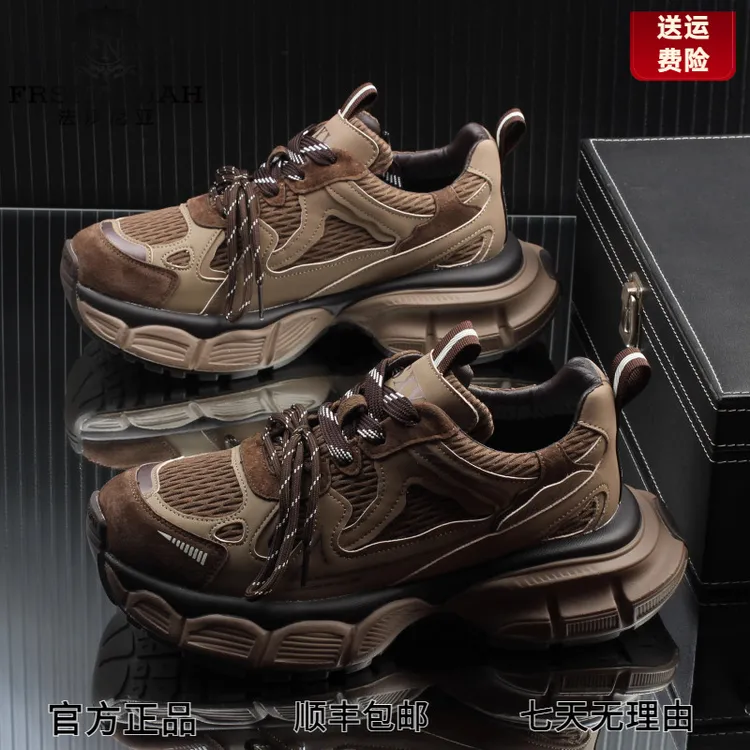 法莎尼亚高颜值老爹鞋男款轻奢鞋子百搭潮流干净感痞帅男鞋秋冬款