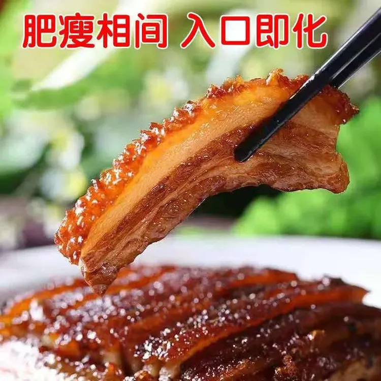 金尚季梅菜扣肉410g*3盒虎皮扣肉加热即食半成品美食年夜饭预制菜
