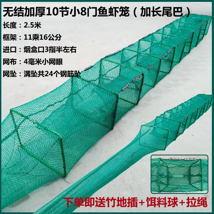 无结加厚加重小网眼6门7门8门9门河虾泥鳅黄鳝笼鱼虾网