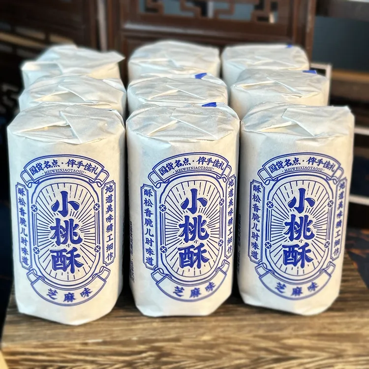 老宁波葱油小桃酥独立小包装 1斤装 江南一口酥老式手工传统糕点