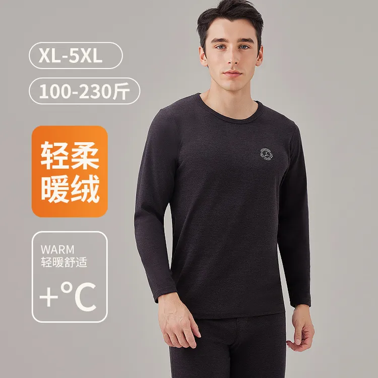 男士大码（厚款）暖绒热感德绒保暖内衣套装加厚磨毛加肥款秋衣秋裤
