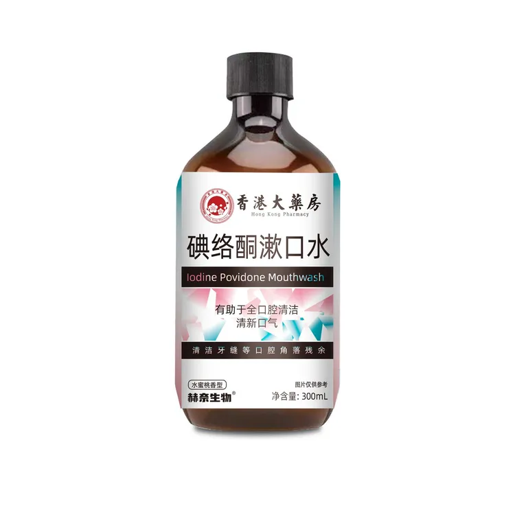 碘络酮清新口气漱口液留香口腔护理男女通用