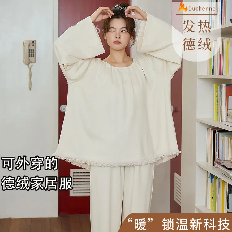简约纯色德绒保暖睡衣女款秋冬季爆款长袖长裤女士宽松家居服套装