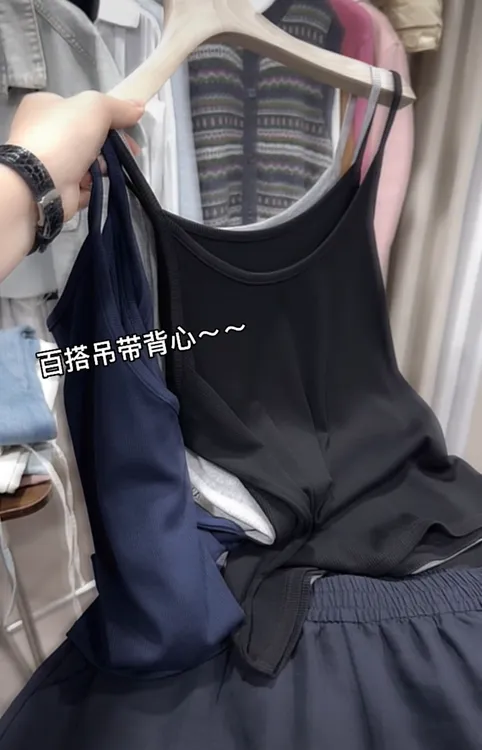 米蓝家名殿!百搭吊带背心~夏季纯色显瘦吊带衫吊带背心打底衫7936