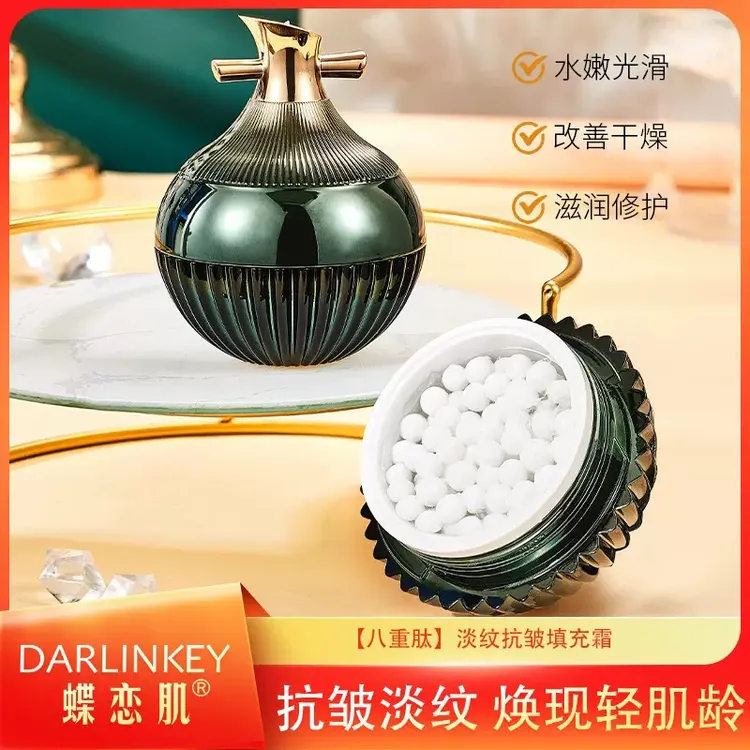 胶原八重肽填充霜抗皱紧致淡纹修护滋养肌肤改善松弛