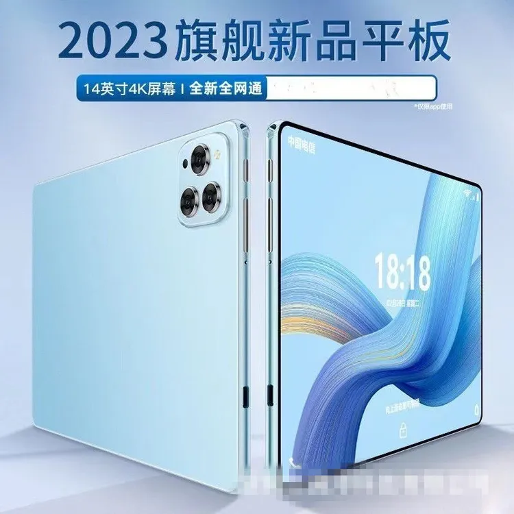 葳族学生学习机5GWIFI轻薄超薄高清二合一智能AI专业插卡打电话