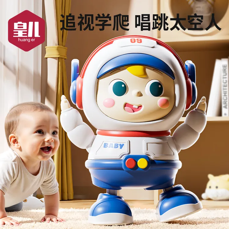 婴儿益智早教0-1岁哄娃神器宝宝开发智力抬头训练电动跳舞玩具女6