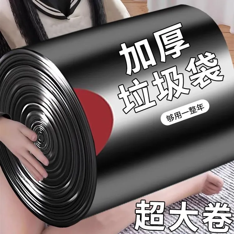100只60*50cm抽绳垃圾袋加厚家用厨房大号黑色塑料袋特厚手提式