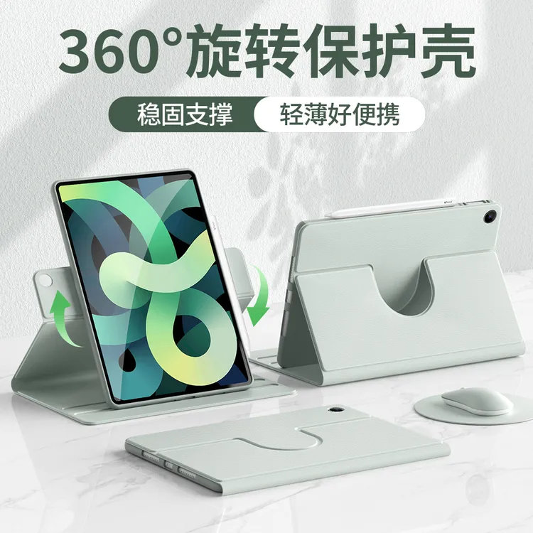 适用华为matepad11/air保护套se11全包防摔10.4旋转pro11硅胶115s