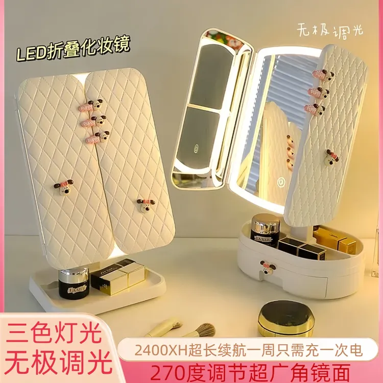 LED灯贝壳化妆镜带灯三面折叠台式桌面镜子便捷梳妆镜女生卧室亮