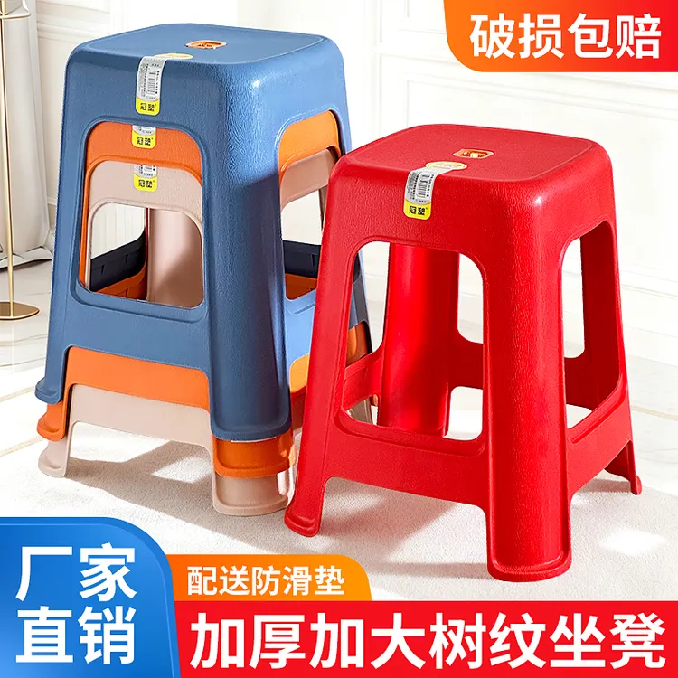 塑料凳子加大家用餐桌凳客厅树纹高凳成人经济型加厚熟胶防滑椅子