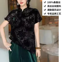 100桑蚕丝真丝丝绒烧花斜襟圆领真丝丝绒短袖上衣ZKD98黑色