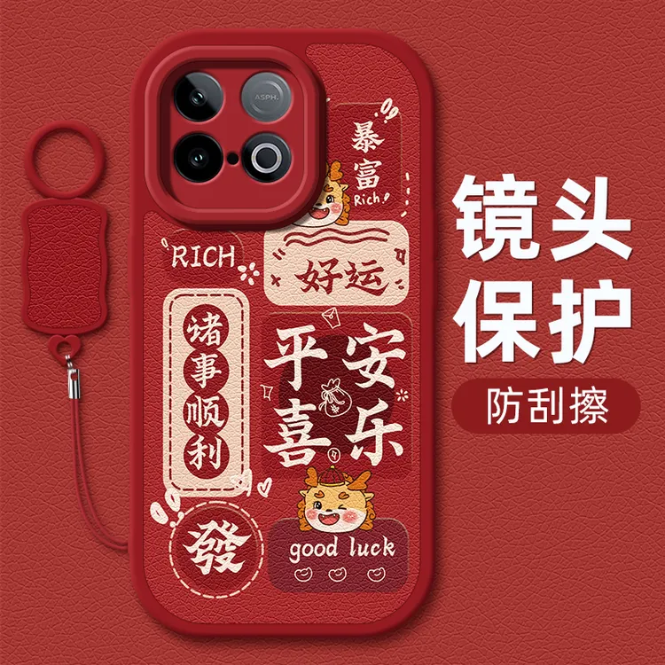 诸事顺利适用iQOOZ10Turbo+手机壳z10TurboPro挂绳小羊皮防摔女款