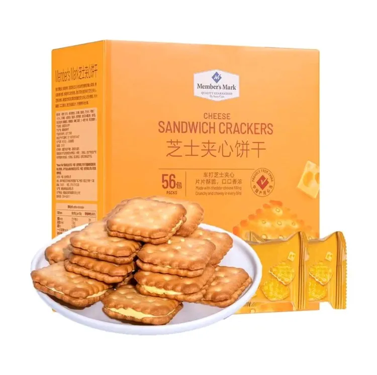 「Members Mark/山姆」芝士夹心饼干 咸香酥脆 口口浓香（独立包装）
